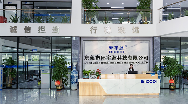 Front desk of the factory building